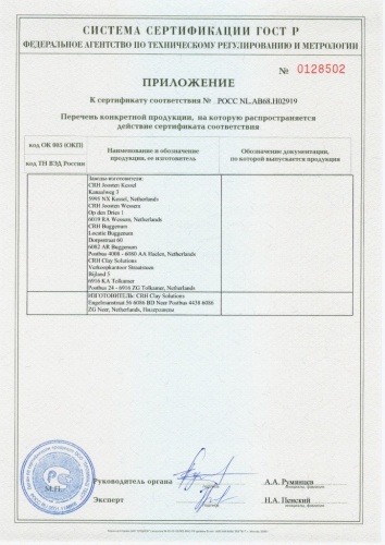 Клинкерная брусчатка CRH Terra Castella